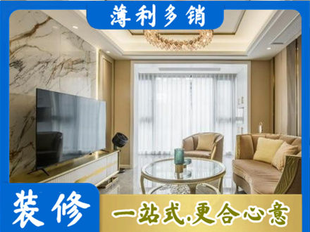 上海装修公司49.jpg