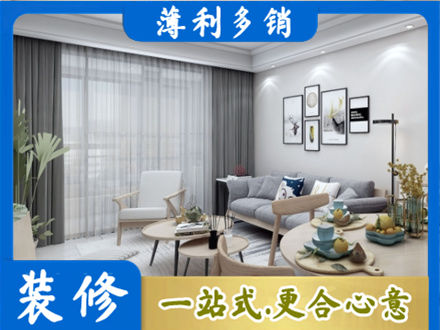 上海装修店