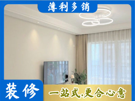 上海正规装修客厅