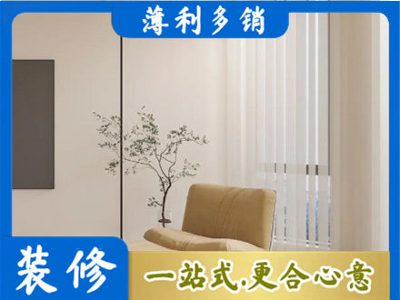 上海窗帘定制