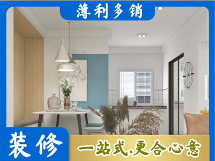 上海正规餐厅装修