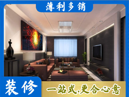 上海客厅吊顶装修