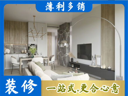 上海客厅地板装修