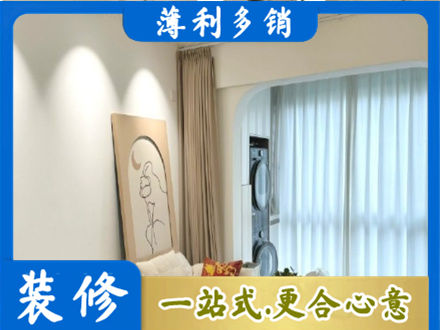 上海阳台装修