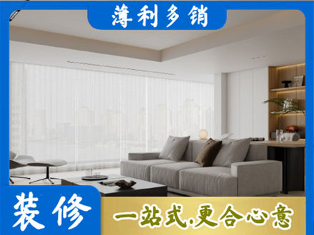 上海大客厅装修