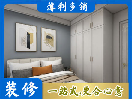 上海主卧装修