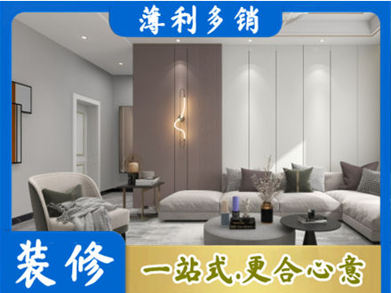 上海客厅装修