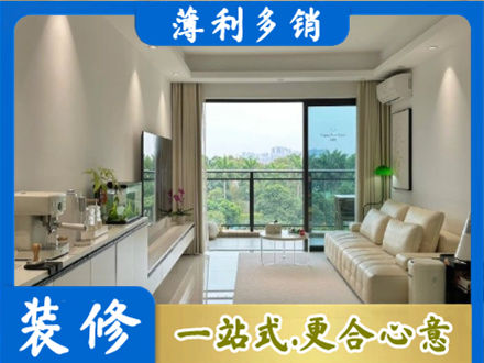 上海现代装修