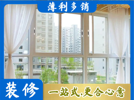 上海阳台封窗装修