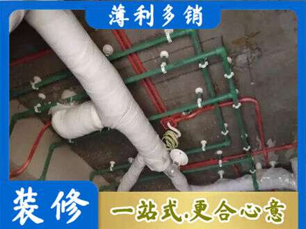上海专业厨房水电改造