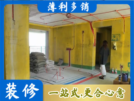 上海正规全屋水电改造
