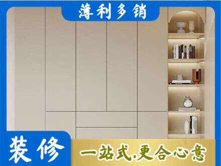 上海鞋柜定制