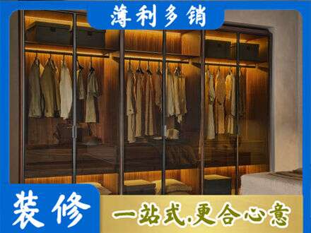 上海定制衣帽柜