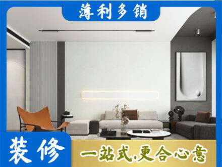 上海客厅刷漆