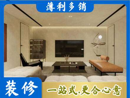 上海全屋刷漆