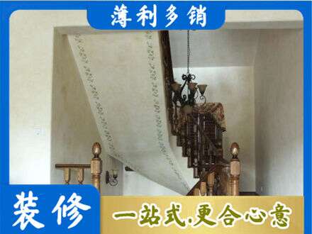 上海房屋刷漆