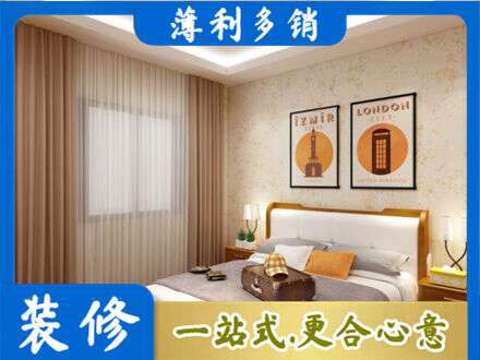 上海卧室刷漆