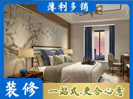 上海主卧刷艺术漆