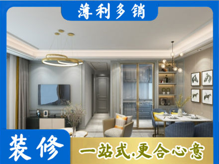 上海全屋通刷艺术漆