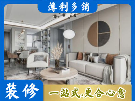 上海本地全屋装修案例