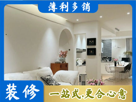 上海装修公司17.jpg