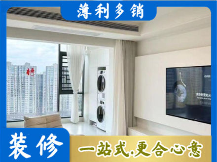 上海专业装修公司地址在哪